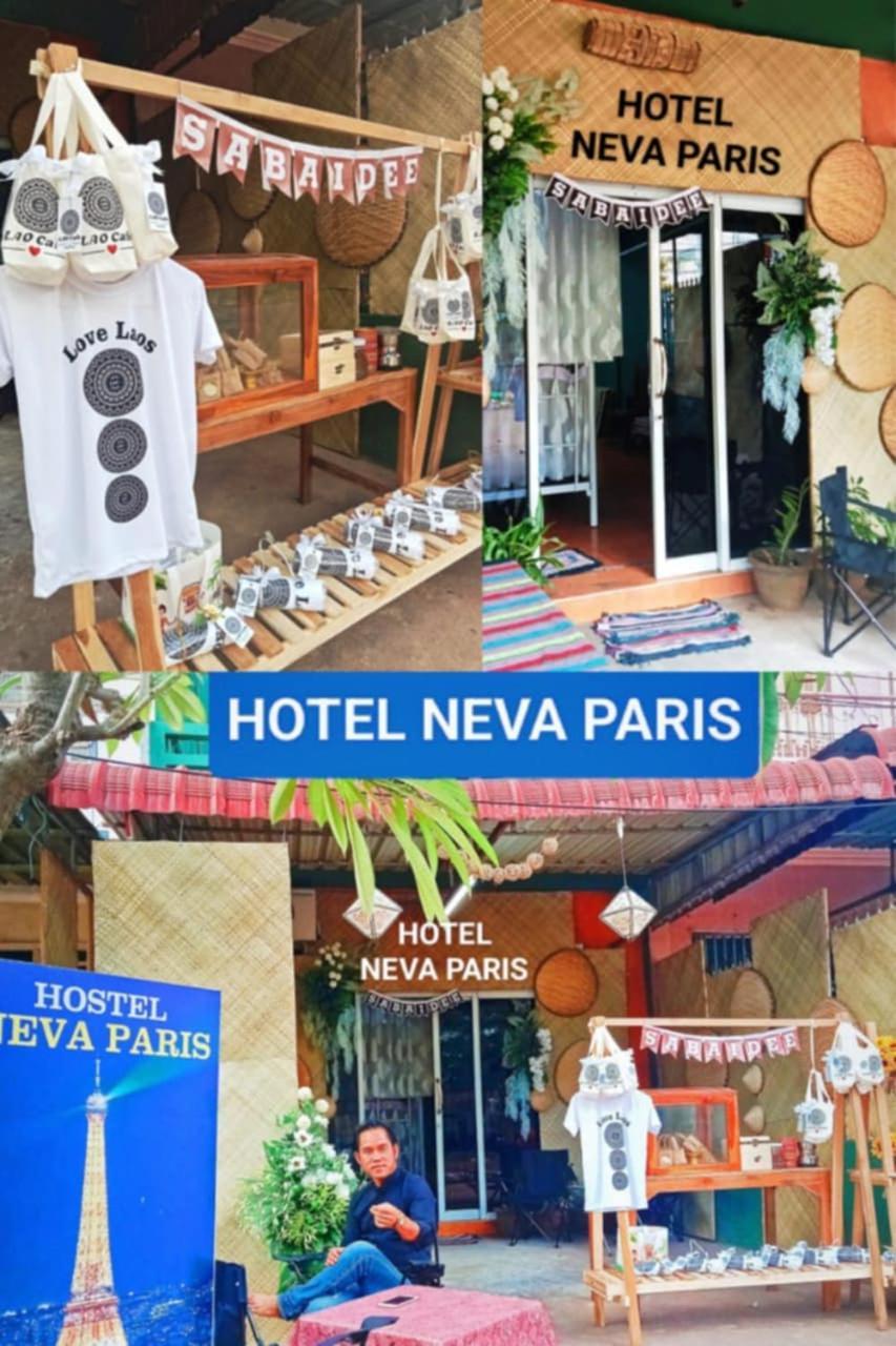 Hostel Neva Paris 빡세 외부 사진